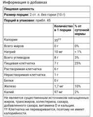 Now foods, цельная оболочка семян подорожника, 454 г (16 унций)