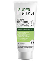 FITOкосметик Super Пятки Крем для ног от мозолей и натоптышей , 75мл