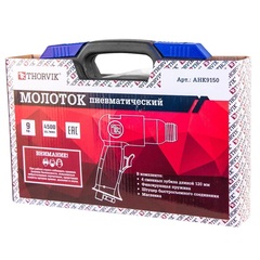 Thorvik AHK9150 Молоток пневматический 150 мм в наборе с насадками, 9 предметов 52647