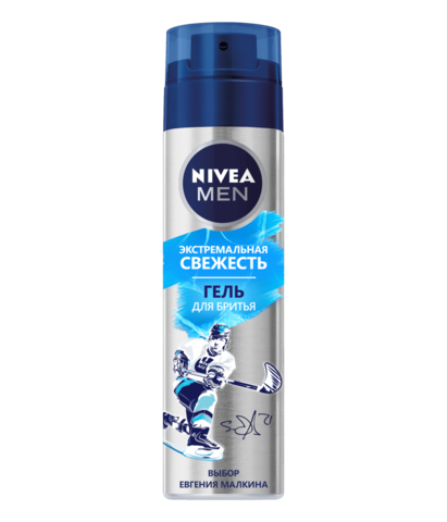 Təraş üçün gel \ Гель для бритья Nivea Men Экстремальная свежесть для бритья 200мл