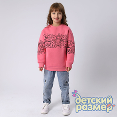 малиновый