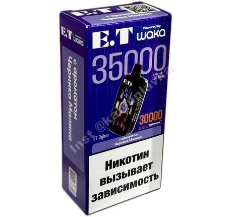 WAKA ET Cyber 35000 затяжек - Черника Малина, 2%