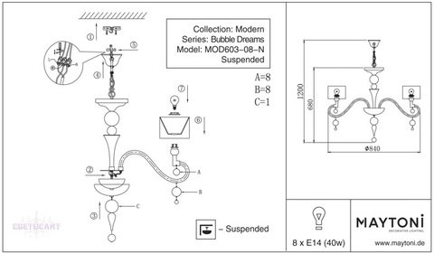 Люстра MOD603-08-N серии Bubble Dreams