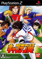 Captain Tsubasa (Playstation 2)