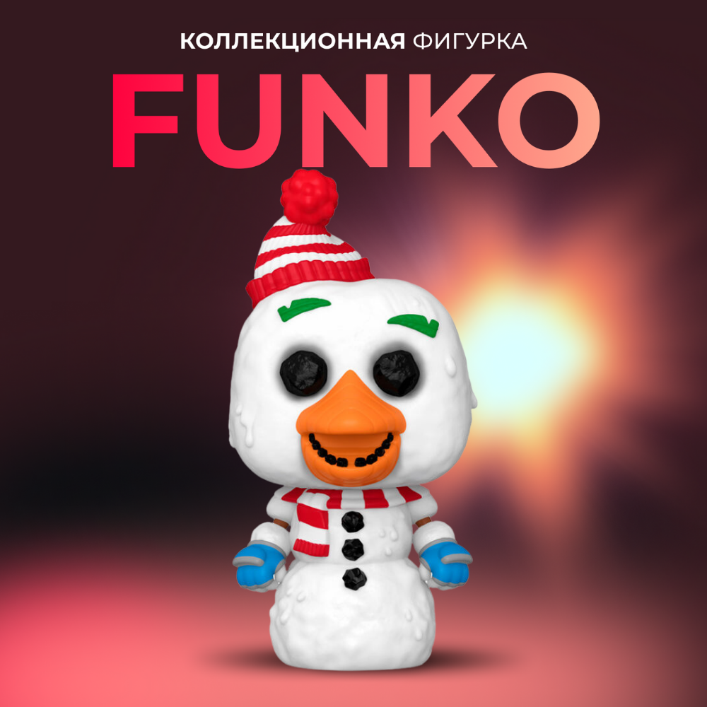 Фигурка игрушка Funko POP ФНАФ Чика - купить по выгодной цене | Funko POP  Shop