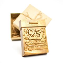 Пластиковая формочка Календарь 23 февраля