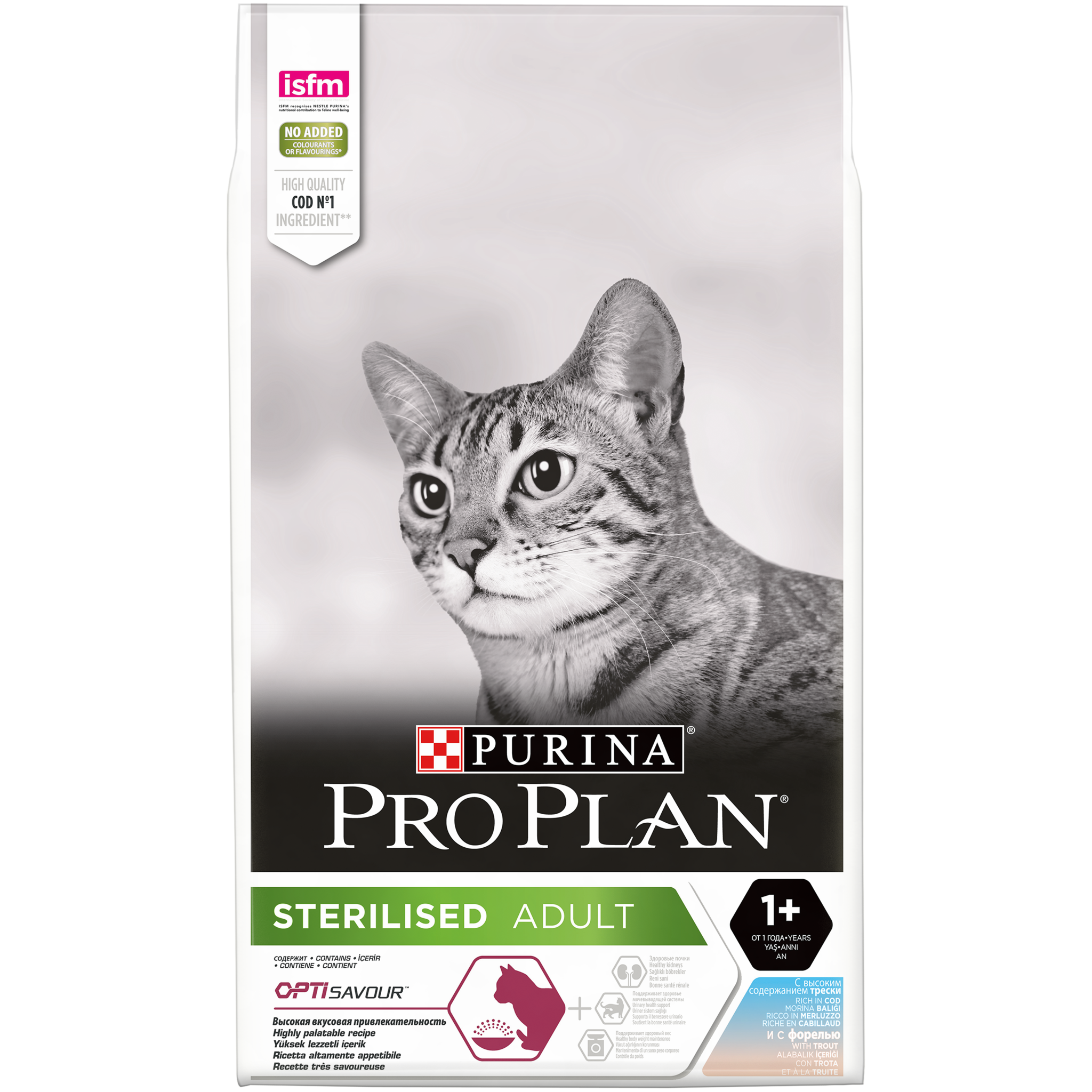 Проплан для стерилизованных. Purina Pro Plan Sterilised Optirenal. Purina Pro Plan для кошек Sterilised. Проплан Лайт для кошек. Pro Plan Sterilised 3 кг.