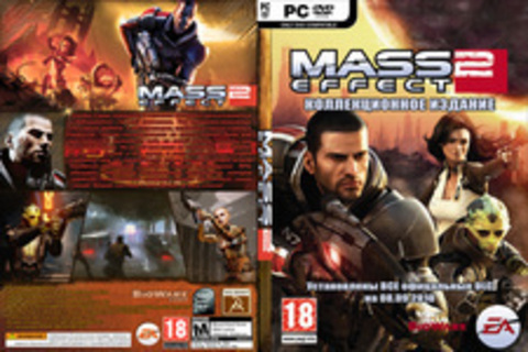 Mass Effect 2 + все DLC на 08.09.2010