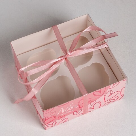 Коробка на 4 капкейка «Люби и мечтай», 16 × 16 × 7.5 см