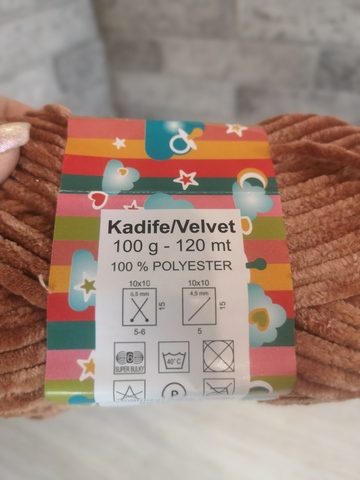 Плюшевая пряжа ETROFIL YONCA BABY Кофе  (100гр)