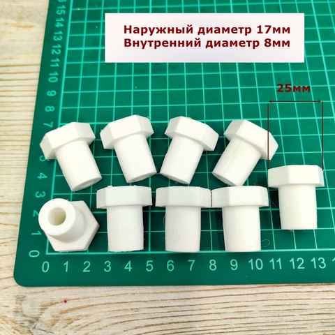Серединка 