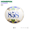 Номер на дверь квартиры 858, для кабинета, офиса, в средиземноморском стиле, шильдик 10 х 7,5 см, белый, Айдентика Технолоджи