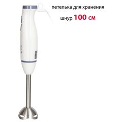 Блендер погружной 700 Вт, 2 скор, Supra, HBS-695