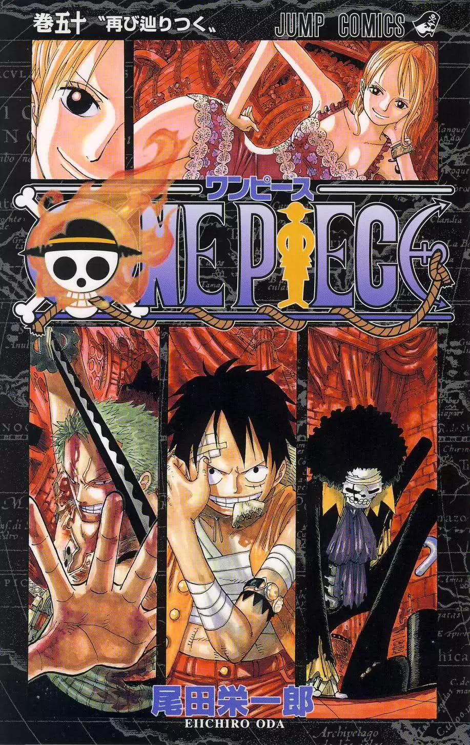 One Piece Vol. 50 (На японском языке) – купить по выгодной цене |  Интернет-магазин комиксов 28oi.ru