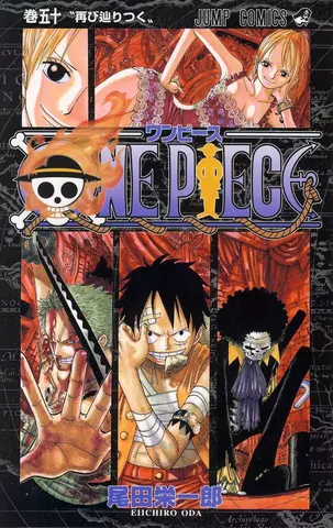 One Piece Vol. 50 (На японском языке)