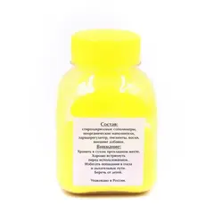 Тонер БУЛАТ s-Line CLP-Y300A для Samsung CLP-300 (Жёлтый, банка 45 г)