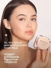 Neverti NP200 Пудра рассыпчатая 