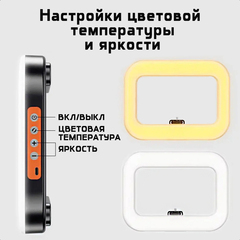 Светодиодная лампа на аккумуляторной батарее