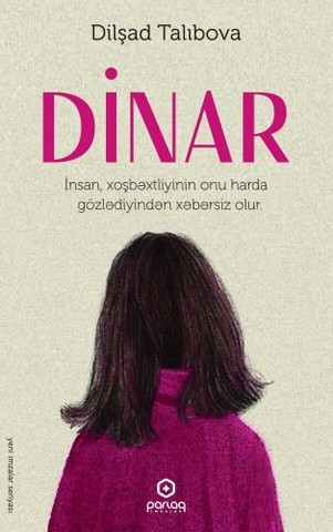 Dinar