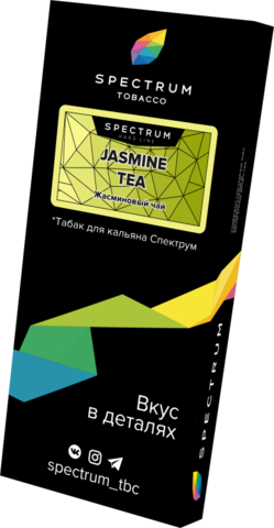 Табак Spectrum Hard Line Jasmine Tea (Жасминовый Чай) 250г