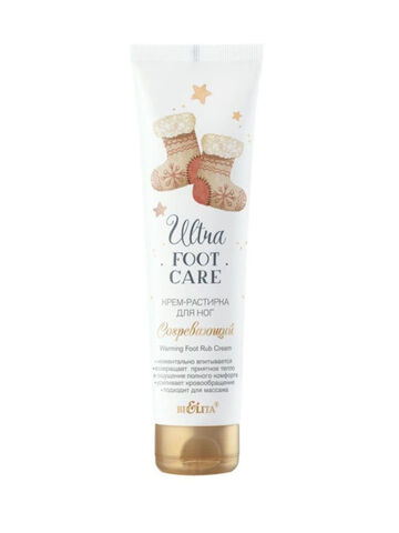 Ultra Foot Care Крем-растирка для ног Согревающий 100мл Белита