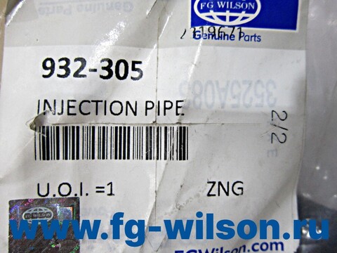 Трубка топливная / INJECTION PIPE АРТ: 932-305