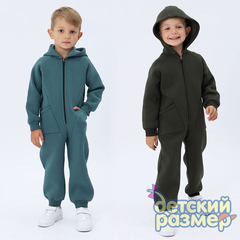 Комбинезон с начесом (унисекс)