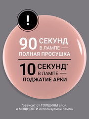 Гель для наращивания 