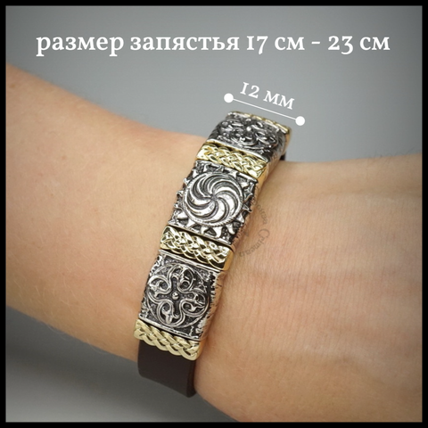 Браслет кожаный 