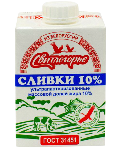 Сливки Свитлогорье 10% 500г, шт