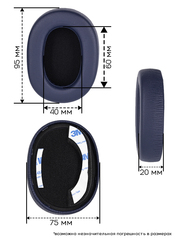 Амбушюры для наушников JABRA Elite 85H