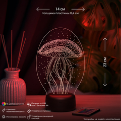 3Д-светильник 