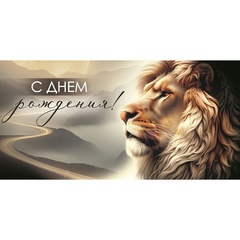 Открытка-конверт 