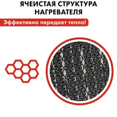 Нагреватель воздуха электрический керамический QUATTRO ELEMENTI QE-3000C (3кВт, 260 м.куб/ч, 220-240 В, режим вентилятора, 2.8кг) 649-233