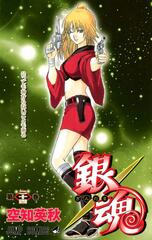 Манга Гинтама Gintama на японском языке. Том 24