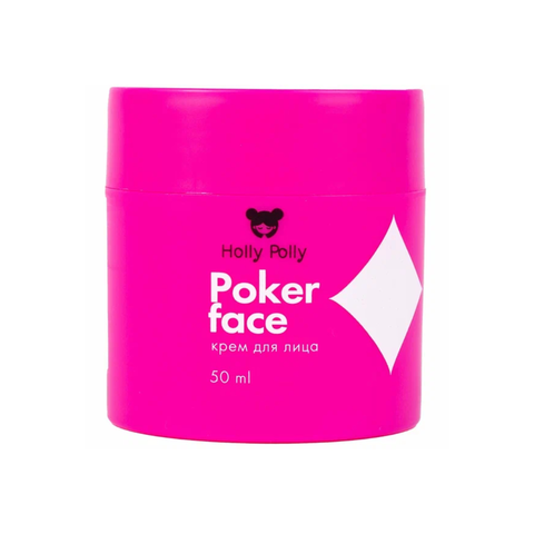 Holly Polly Крем для лица Poker Face(увлажнение, сияние и питание) 50 мл