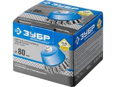 ЗУБР 80 мм, стальная проволока 0.5 мм, чашечная щетка-крацовка для УШМ, Профессионал (35275-080)