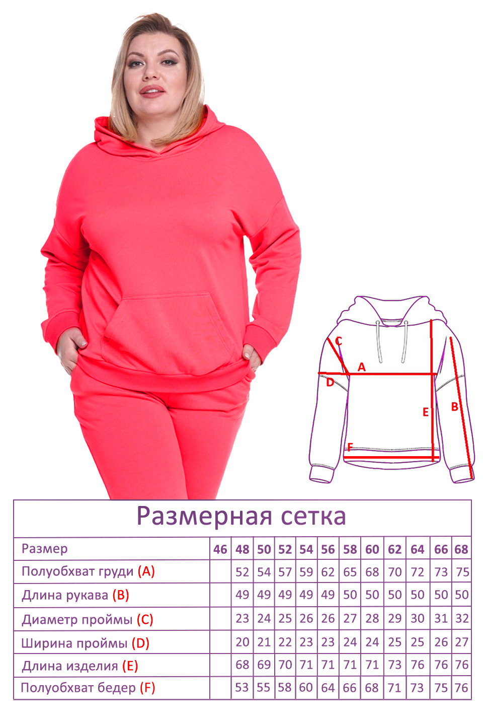 Худи-8341