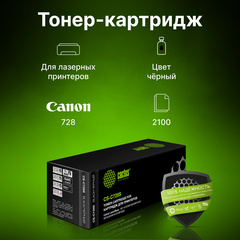 Картридж лазерный Cactus CS-C728S 728 черный (2100стр.) для Canon i-Sensys MF4410, 4430, 4450, 4550D