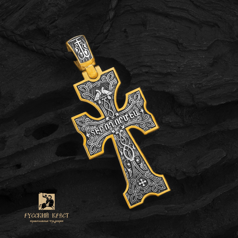 Позолоченные крестики Армянский позолоченный крест. Господи помилуй. Большой Крест_армянский_пз3.jpg