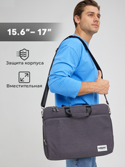 Сумка для ноутбука 15,6" и 17" с ремнем на плечо и большим карманом спереди (Серый)