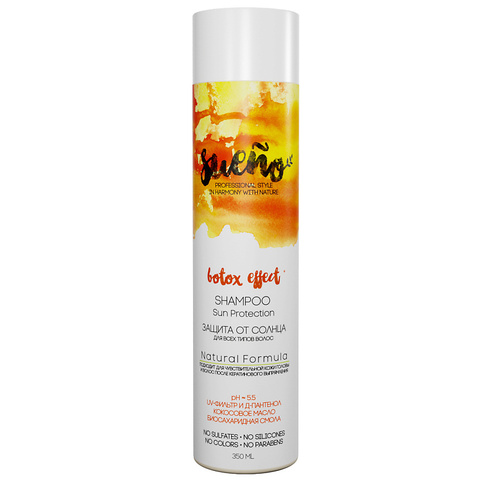 Шампунь для волос Защита от солнца | Sueno