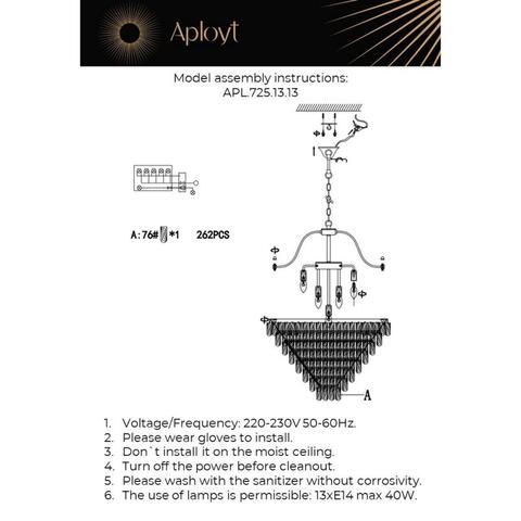 Подвесная люстра Aployt Gerta APL.725.13.13