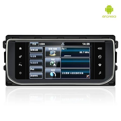 Монитор для Range Rover Vogue (2013-2015) Android 10 8/64GB IPS 4G модель MRW-8809A