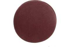 738557 Круг абразивный Р 120, на ворсовой подложке под "липучку", 125 мм, 10шт.  Сибртех