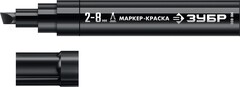 ЗУБР МК-800 2-8 мм, клиновидный, черный, экстрабольшой объем, Маркер-краска, ПРОФЕССИОНАЛ (06327-2)