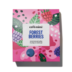 CAFE MIMI  Подарочный набор FOREST BERRIES (крем для рук 3шт *30мл) 90мл