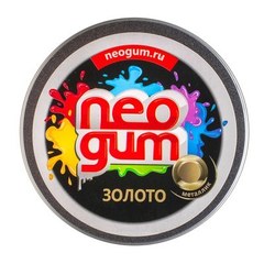 Жвачка для рук Neogum (Неогам)"Золото"металлик