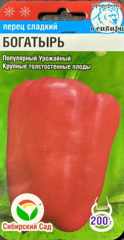 Семена Перец Богатырь (Сибирский сад)