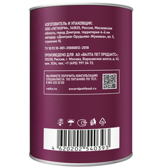 AWARD консервы для щенков кусочки с курицей и морковью 750г